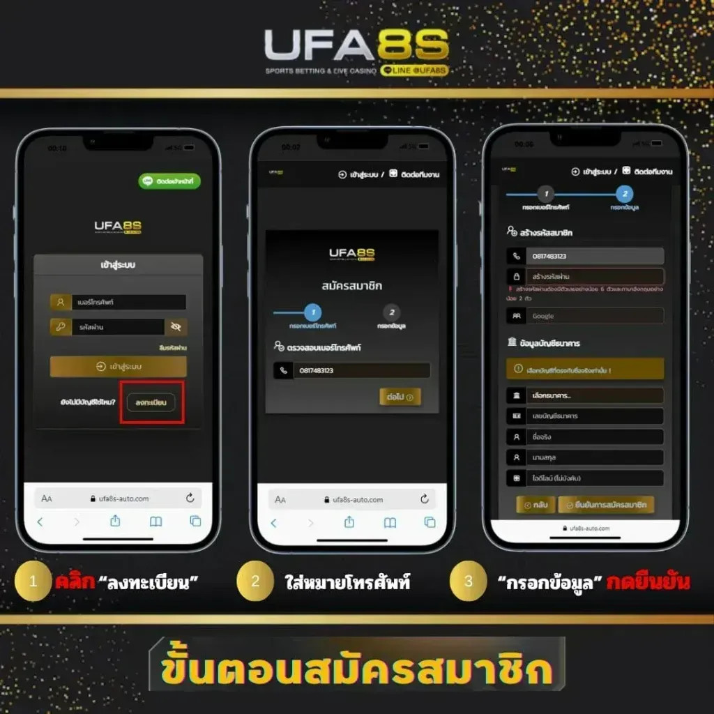ufa087